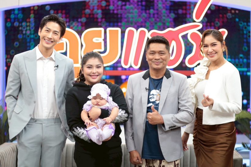 สายเลือดตัดไม่ขาด! ดาราหนุ่มดัง คืนดีลูกสาว หลังไม่คุยกัน6ปี