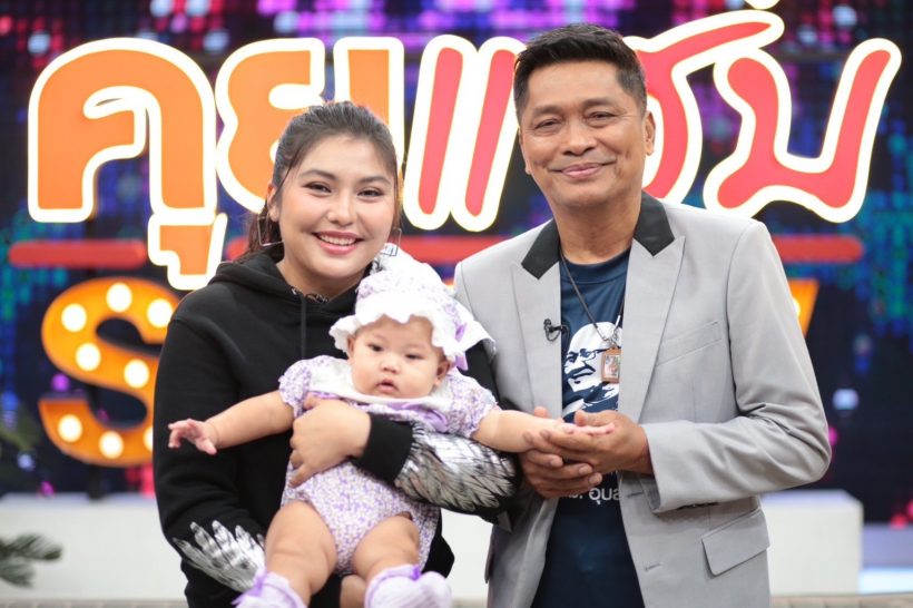 สายเลือดตัดไม่ขาด! ดาราหนุ่มดัง คืนดีลูกสาว หลังไม่คุยกัน6ปี