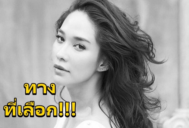 ทางอนาคต‘พลอย’หลังหมดสัญญา ช่อง 3 โผซบGMM25