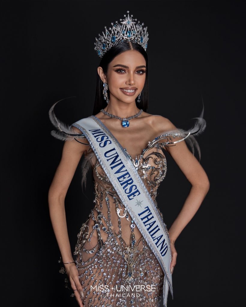 เปิดรางวัล วีนา ปวีนา มิสยูนิเวิร์สไทยแลนด์ 2025 ได้อะไรบ้าง?หลังคว้ามง