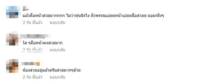 ดาราสาวดัง โชว์หุ่นปัจจุบัน ชาวเน็ตอึ้ง! อ้วนยังไงให้สวยขนาดนี้