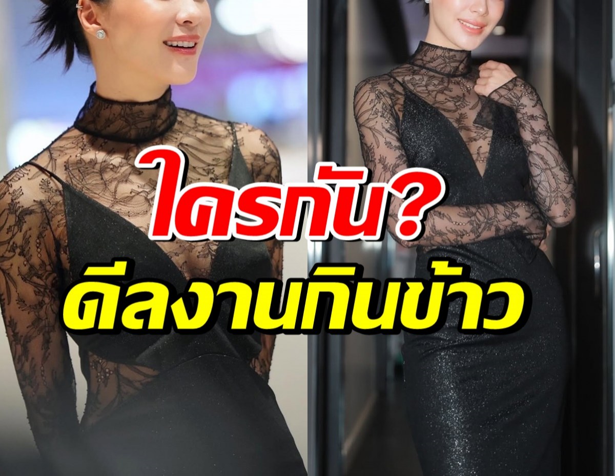 อุ๊ย!! ดาราสาวดังเล่าหมด ผู้ใหญ่ในวงการดีลงานทานข้าว