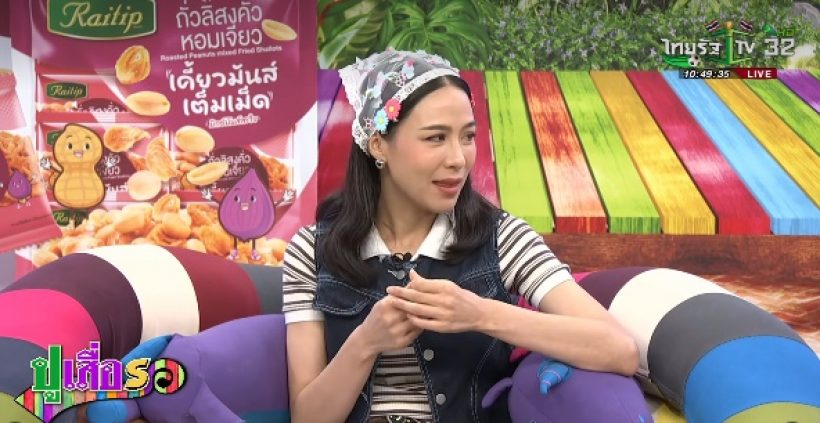 อุ๊ย!! ดาราสาวดังเล่าหมด ผู้ใหญ่ในวงการดีลงานทานข้าว