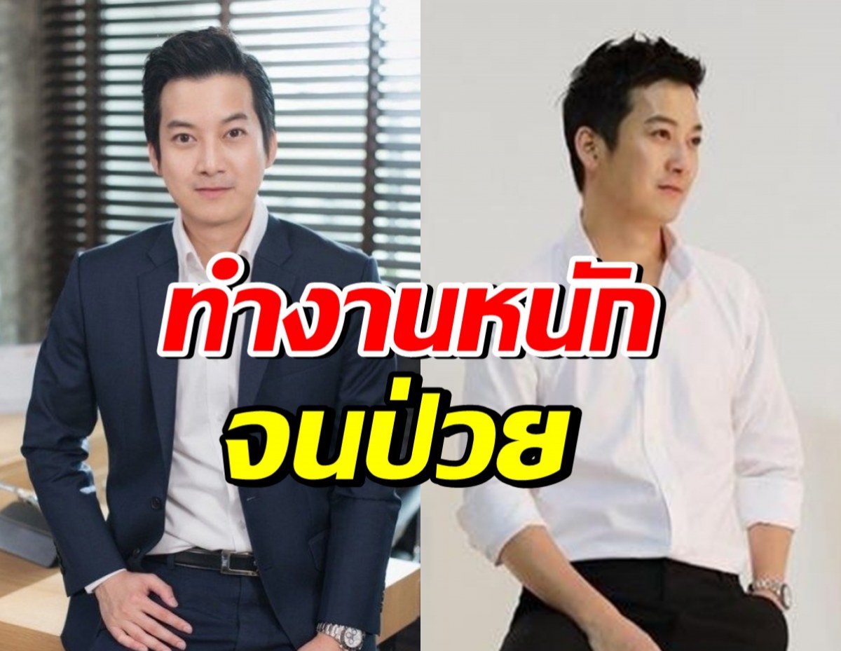 เชน ธนา เผยปัญหาสุขภาพ หลังไลฟ์สดมาราธอน หาเงินใช้หนี้