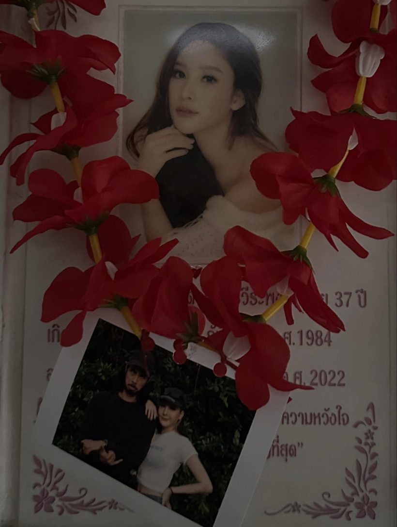 เบิร์ด เทคนิค สุดคิดถึง ยกเค้กฉลองวันเกิด แตงโม