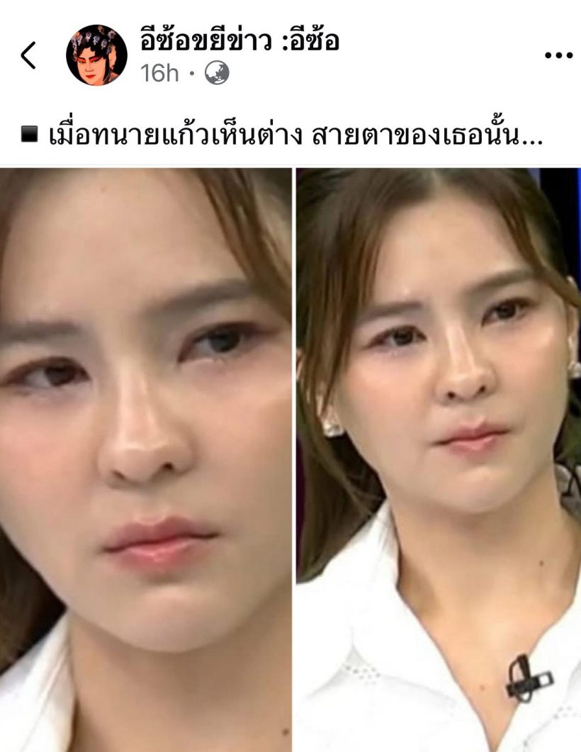 ทนายแก้ว โพสต์บอกแบบนี้? ปมดราม่า ออม สุชาร์ มองแรงใส่