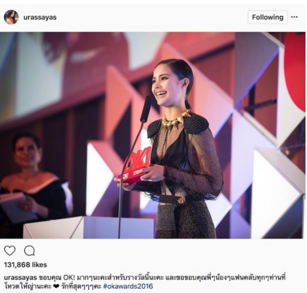 แพงทั้งคู่!! ญาญ่า อั้ม ใส่ชุดแบรนด์หรูแบบเดียวกันและนี่คือสิ่งที่ได้!!