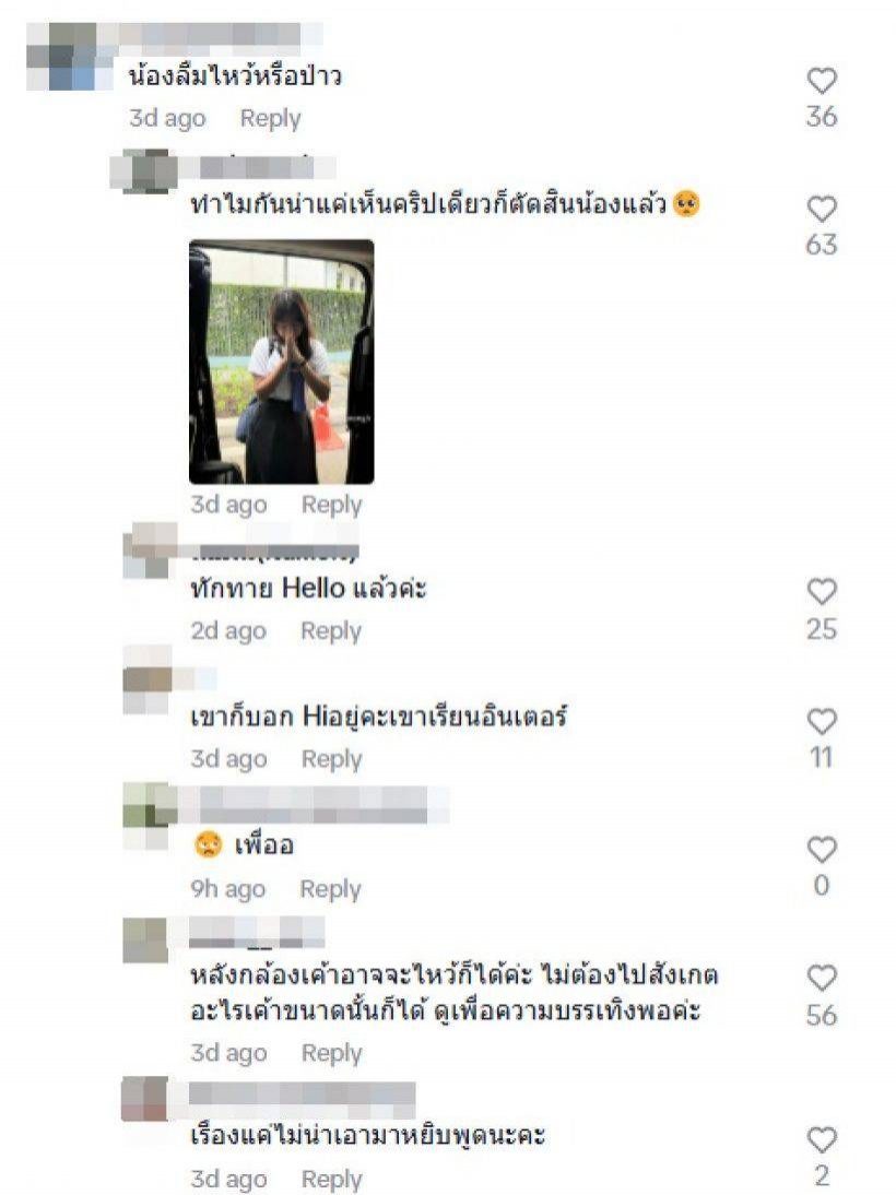 หน่อง ธนา ตอบแล้ว! ปม “น้องวันใหม่” โดนวิจารณ์เรื่องมารยาท
