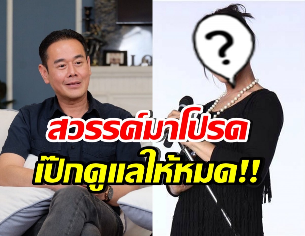 เป๊ก สัณณ์ชัย อาสาจ่ายค่ารักษาฟอกไตให้ นักร้องชื่อดังคนนี้