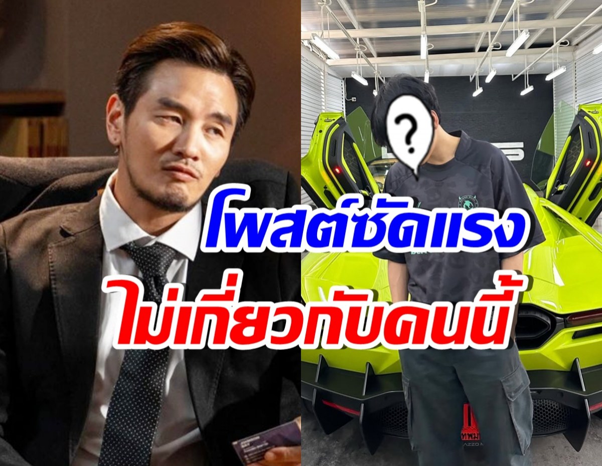 ชัดเจนนะ! บีม ศรัณยู โพสต์ฉะพฤติกรรมยูทูบเบอร์ดัง ไม่ใช่คนนี้?
