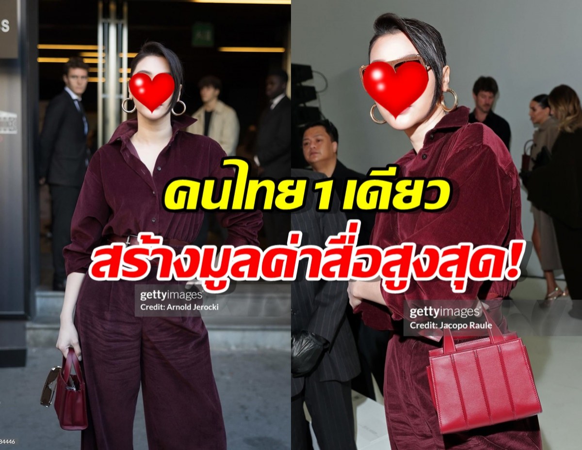 สุดปัง!สาวไทยหนึ่งเดียว ติดTOP10 สร้างมูลค่าสื่อในมิลานแฟชั่นวีค