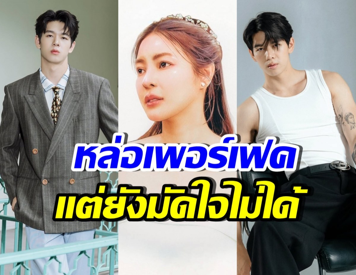 เปิดวาร์ป ญี่เกา หนุ่มหล่อที่สารภาพชอบ เอวา แต่ถูกปฏิเสธ!!