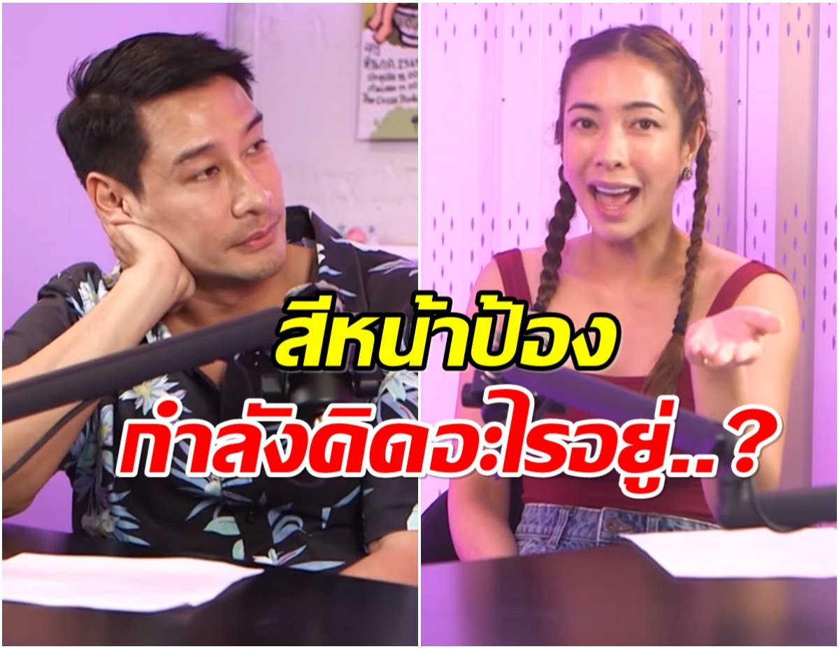 โดนสับยับ! แป้ง อรจิรา ย้อนดราม่าขาปู แต่ชาวเน็ตบอก ยิ่งพูดยิ่งแย่!
