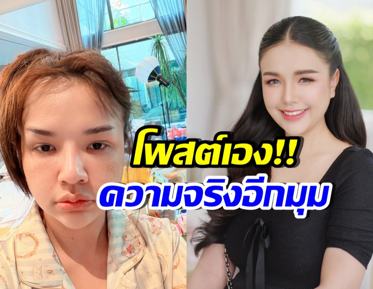 เจนนี่ เผยมุมที่คนไม่รู้ หลังถูกแซะไม่เห็นทำไร รวยอยู่คนเดียว
