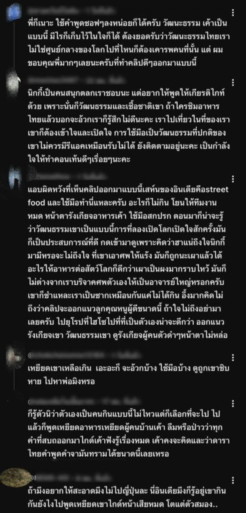ดราม่าระอุ! นิกกี้ ณฉัตร พาเที่ยวอินเดีย เเต่หลุดพูดคำนี้ทำทัวร์ลง