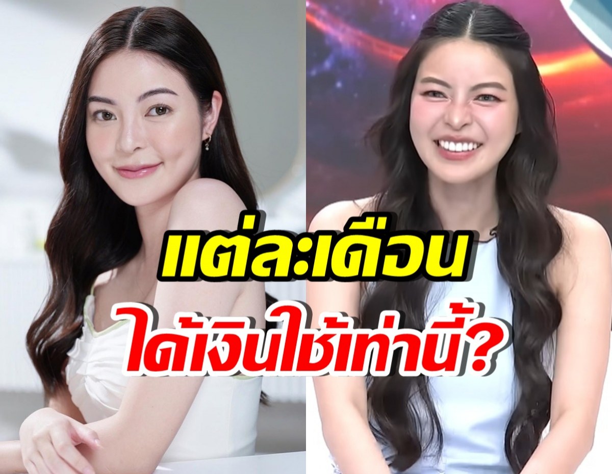 ไม่เชื่อก็ต้องเชื่อ! เอวา ปวรวรรณ คุณหนูร้อยล้าน เปิดรายรับแต่ละเดือน