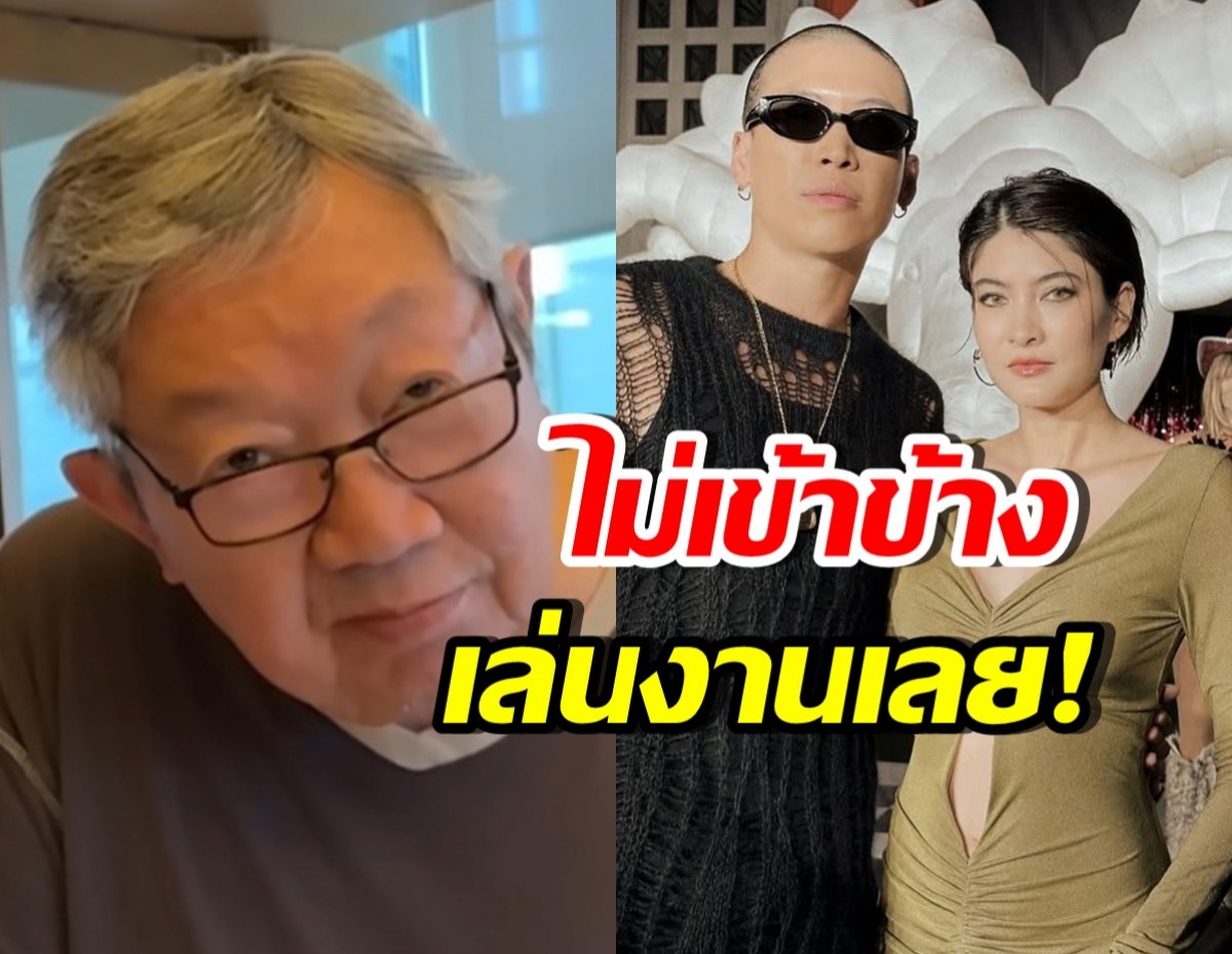 เจ้าสัวสุทธิเกียรติ ไม่เข้าข้าง! ยึดทรัพย์สินคืนหมด ถ้าลูกทำแบบนี้...