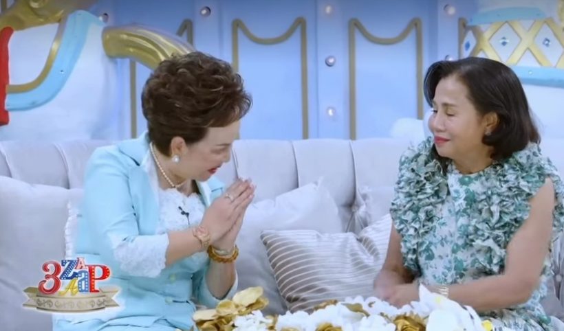 ย่าอุไรวรรณ-ยายหนิง พูดขอบคุณกันและกัน ซึ้งจนแม่ชมยิ้มตาม