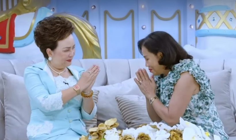 ย่าอุไรวรรณ-ยายหนิง พูดขอบคุณกันและกัน ซึ้งจนแม่ชมยิ้มตาม
