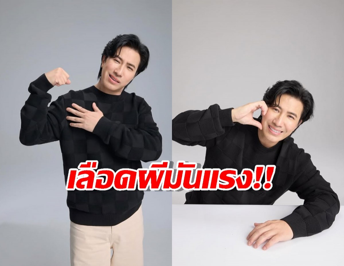 อย่างปั่น! หนุ่ม กรรชัย แซว ลิเวอร์พูล แบบมีชั้นเชิง หลังโดนผึ้งต่อยร่วง!