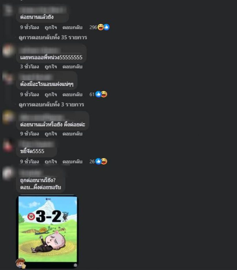 อย่างปั่น! หนุ่ม กรรชัย แซว ลิเวอร์พูล แบบมีชั้นเชิง หลังโดนผึ้งต่อยร่วง!