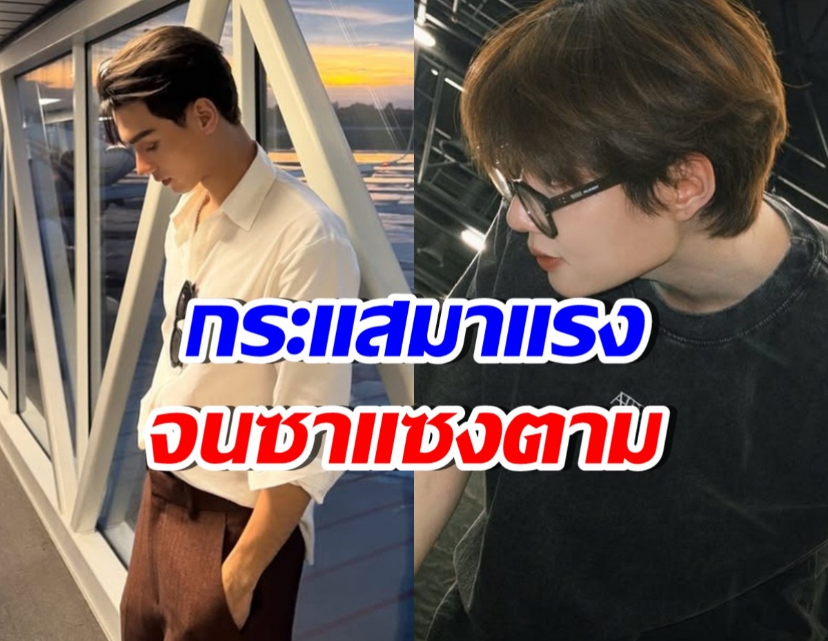 น่ากลัวมาก! คู่จิ้นสุดฮอต เล่าเหตุการณ์ซาแซงตามที่จีน