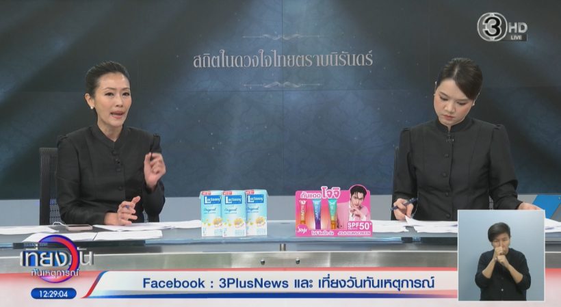 เปิดอาการป่วย หนุ่ม กรรชัย ที่รู้แล้วน่าเป็นห่วงมาก