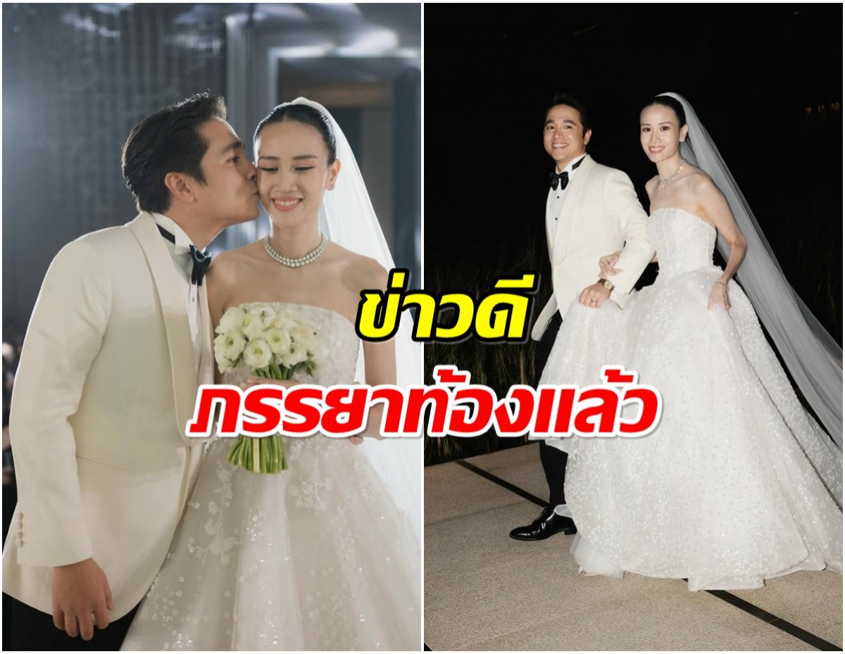 เเฟนๆเเห่ยินดี อเล็กซ์ เรนเดลล์ เตรียมเป็นคุณพ่อเเล้ว