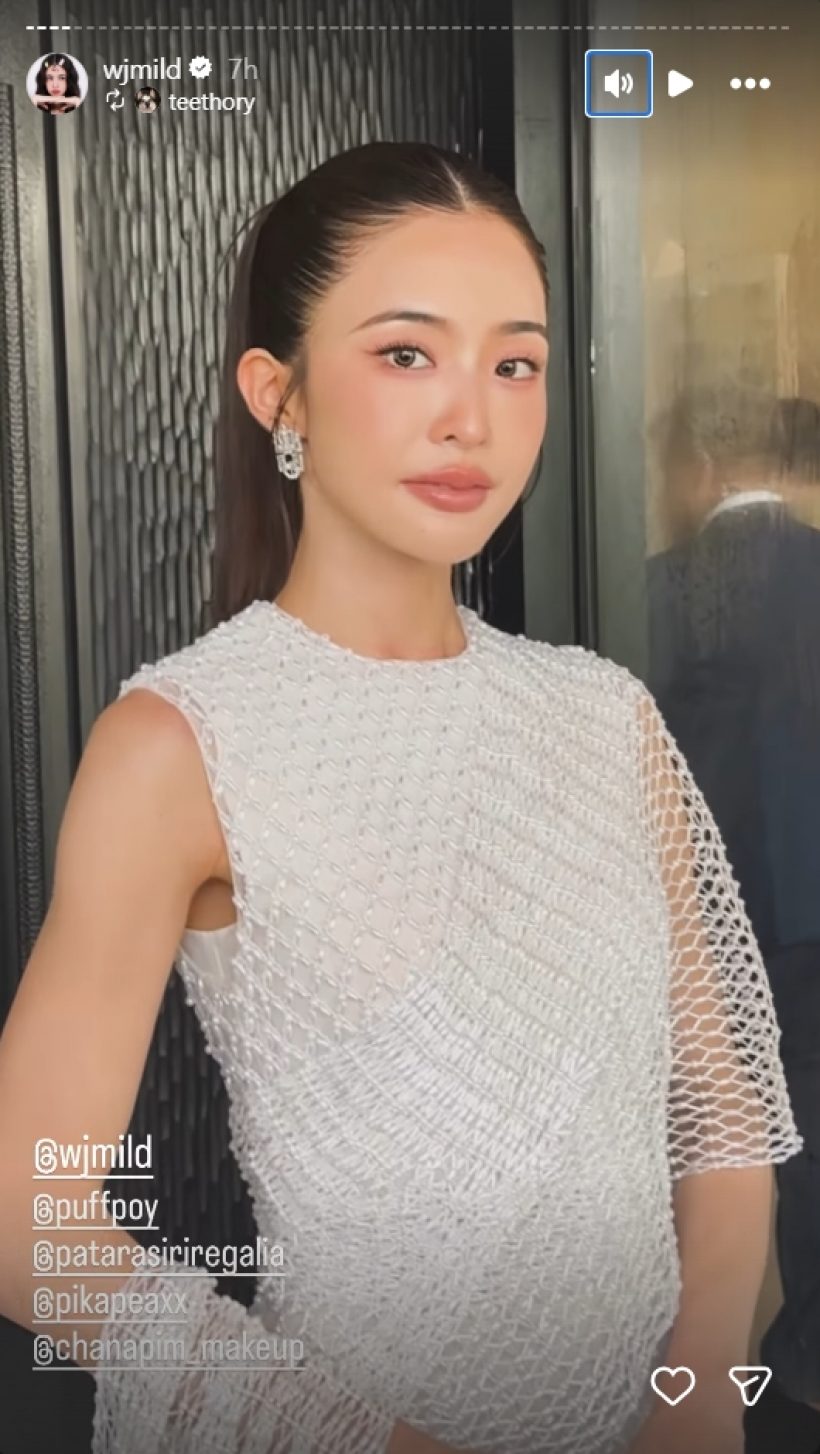 ขึ้นแท่นสะใภ้หมื่นล้าน! มาย ลภัสลัล เข้าภิรมย์ภักดี เป็นทางการ!