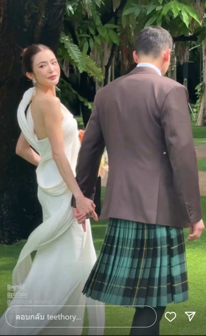 หลายคนสงสัย พาย สุนิษฐ์ ทำไมวันงานหมั้นต้องใส่กระโปรงสก็อต