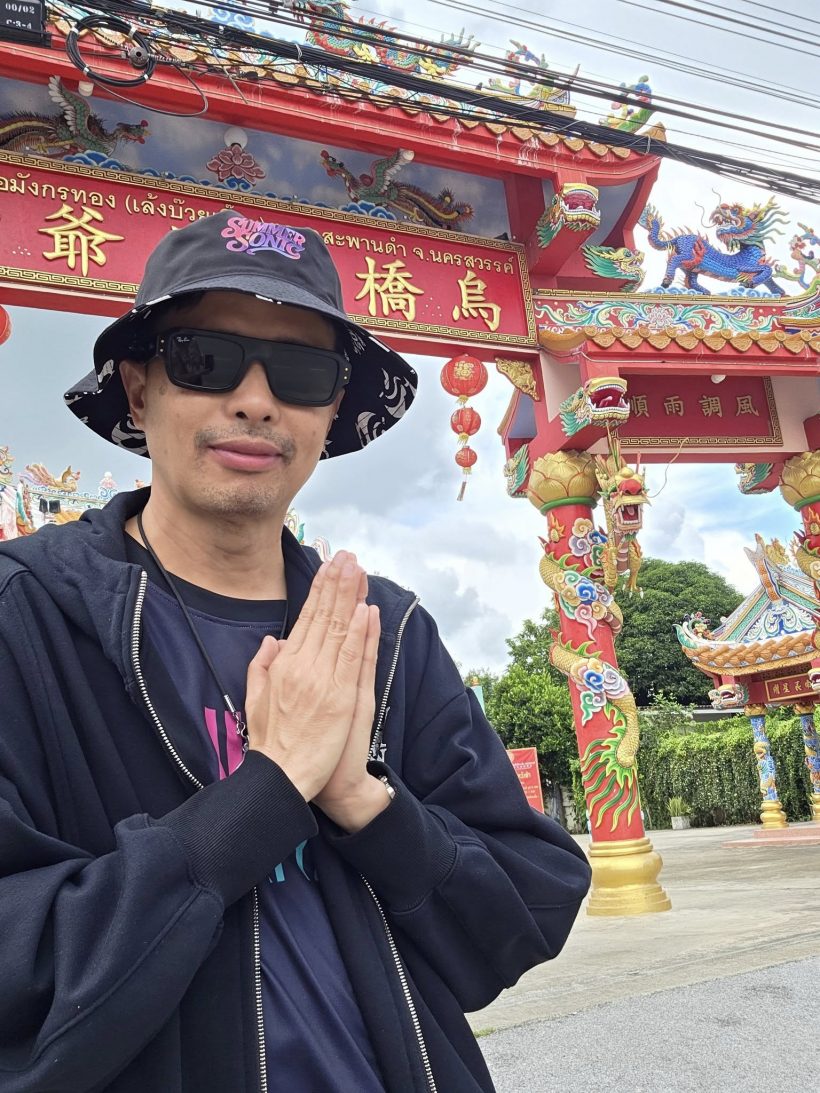 อุ๊ย! ประจักษ์ชัย หมดความอดทน โพสต์แรงเตือนใครเอ่ย