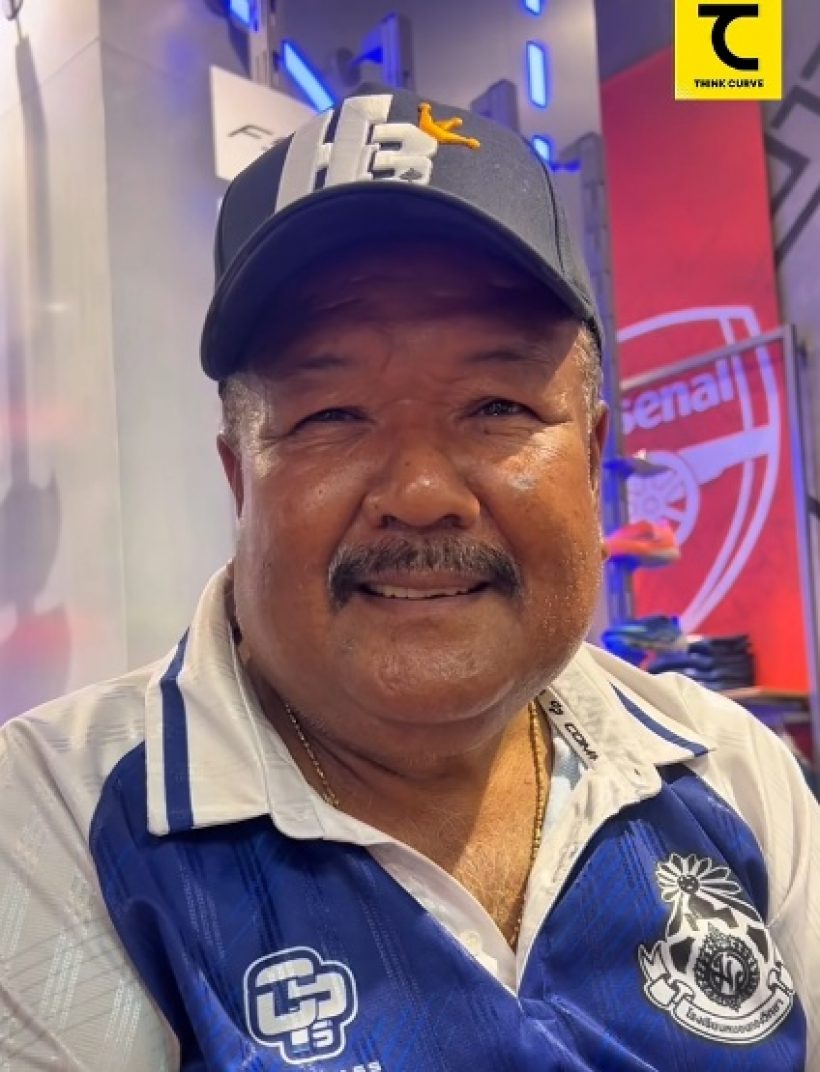 แบงค์ วงแคลช โดนเล่นซะแล้ว! อ.สกล เล่าช็อตเด็ดสมัยเรียน