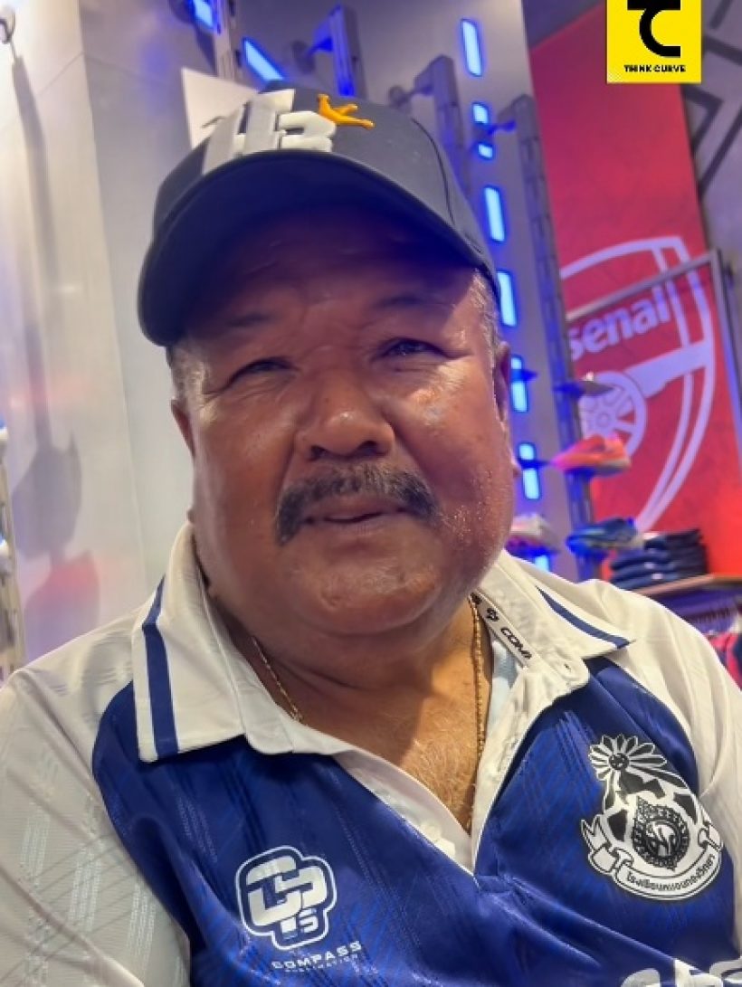 แบงค์ วงแคลช โดนเล่นซะแล้ว! อ.สกล เล่าช็อตเด็ดสมัยเรียน