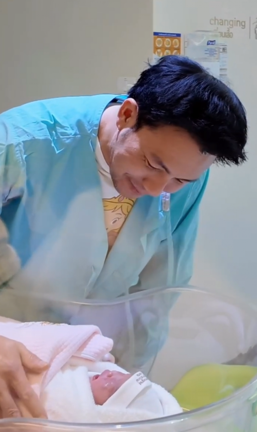 หมอสอง-น้องออน ประกาศข่าวดี ต้อนรับลูกสาวคนเเรก