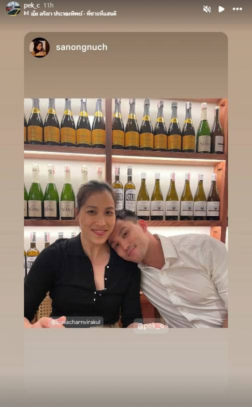 ส่องชีวิต เป๊ก เศรณี ลูกชายนายกฯอนุทิน หลังไร้เพลง ชนม์ทิดา