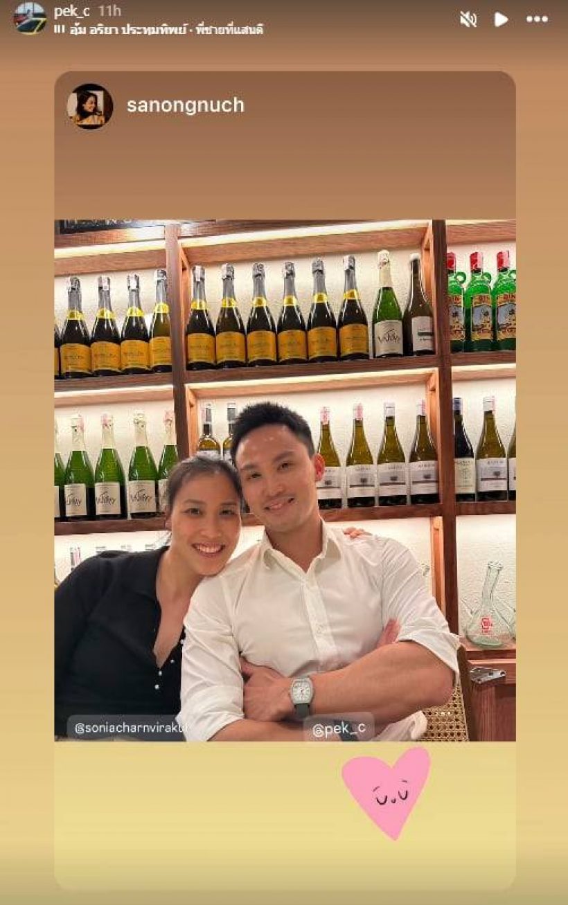 ส่องชีวิต เป๊ก เศรณี ลูกชายนายกฯอนุทิน หลังไร้เพลง ชนม์ทิดา