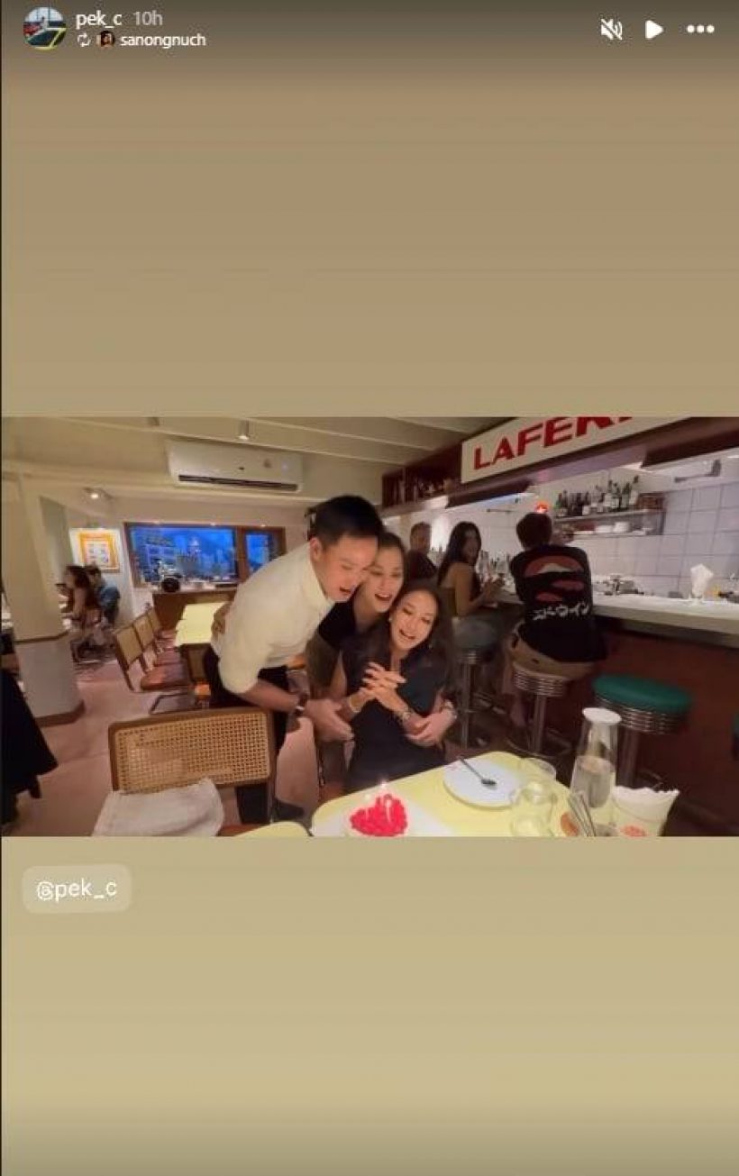 ส่องชีวิต เป๊ก เศรณี ลูกชายนายกฯอนุทิน หลังไร้เพลง ชนม์ทิดา