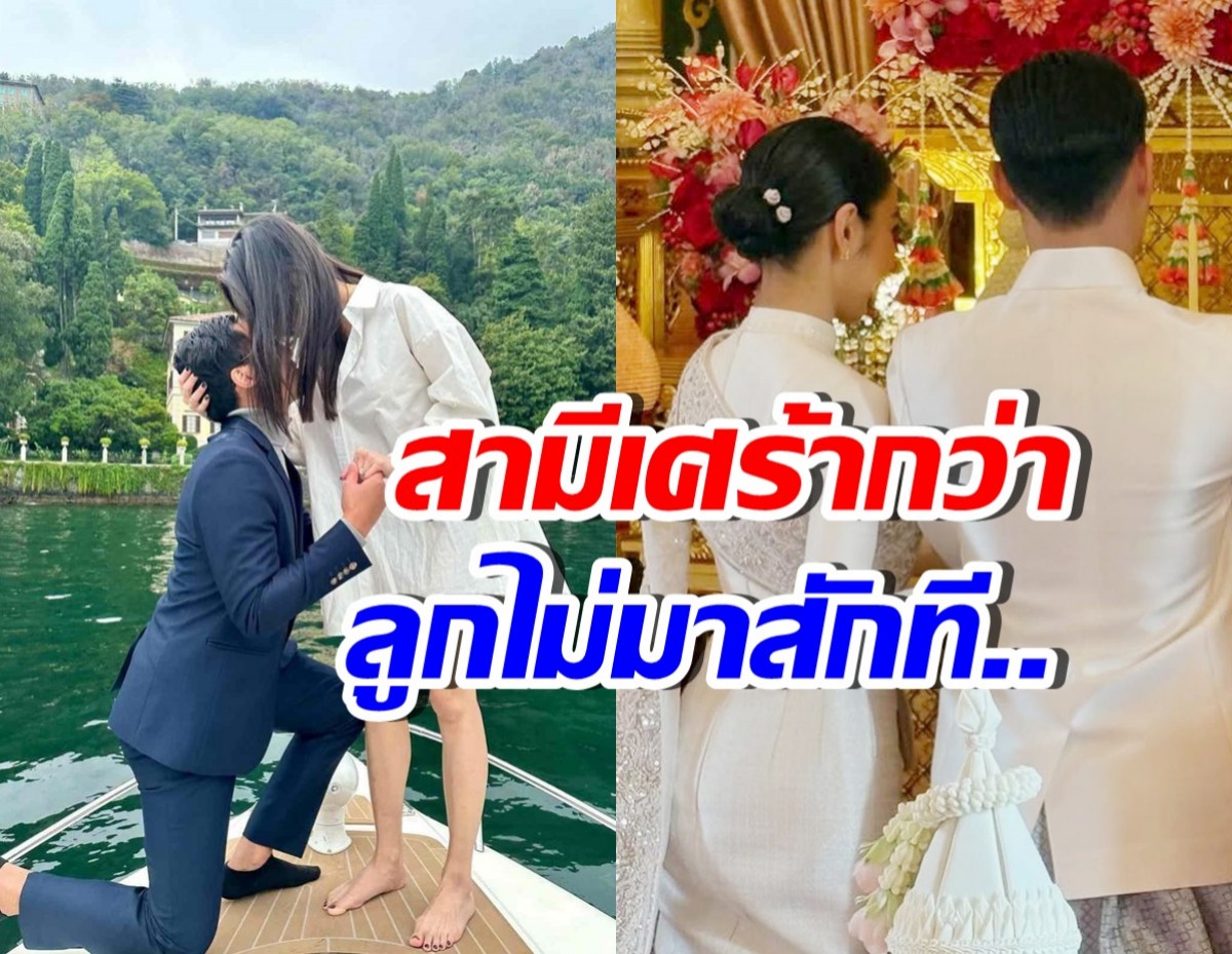 เอาใจช่วยคู่นี้ ตั้งใจมีลูก แต่ผลออกมาไม่เหมือนที่หวัง