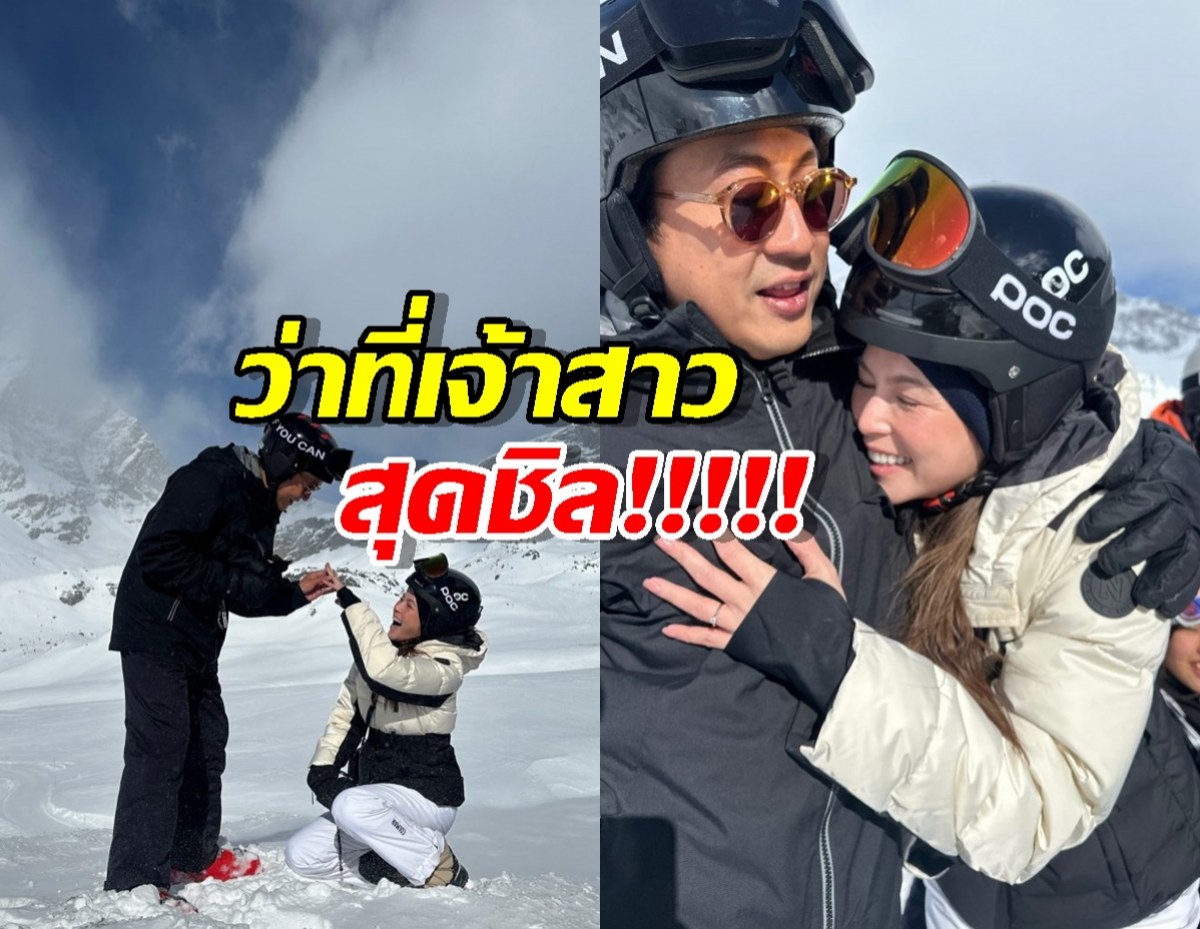 อุ๊ย..นางเอกดัง ลั่น!ยังไม่มีอะไรเลย แต่ แต่งแล้วมีลูกทันที!