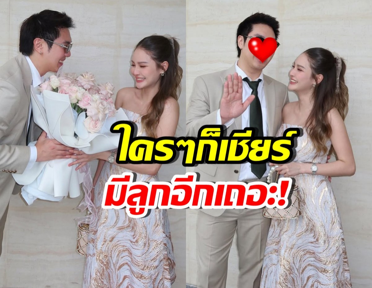 คู่นี้อวดช็อตสวีท จนทุกคนแห่ยุ ให้มีทายาทเพิ่ม