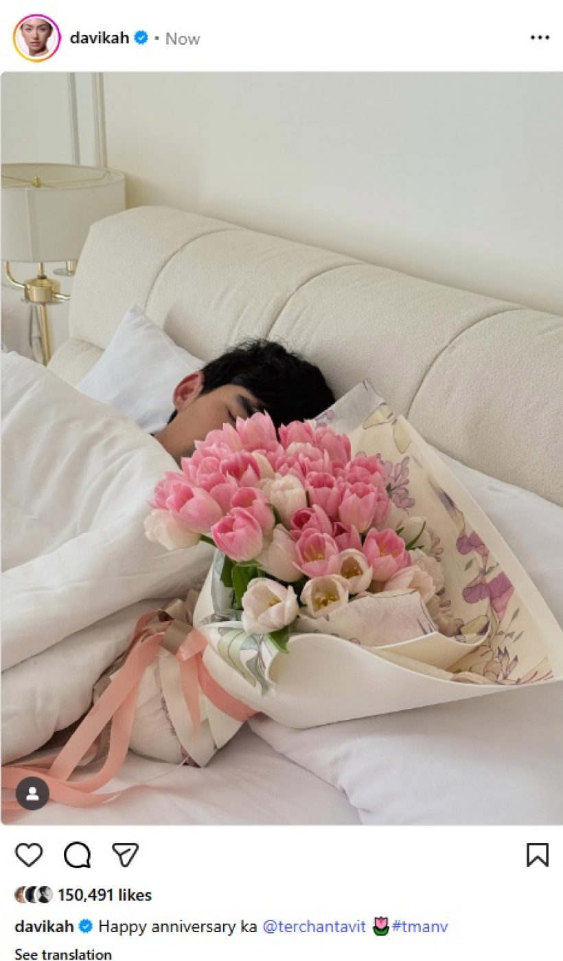 หวานฉ่ำวันครบรอบ! แต่เบื้องหลัง ใหม่ แฉตัวเอง ทำเต๋อ ลำบากตอนนอน