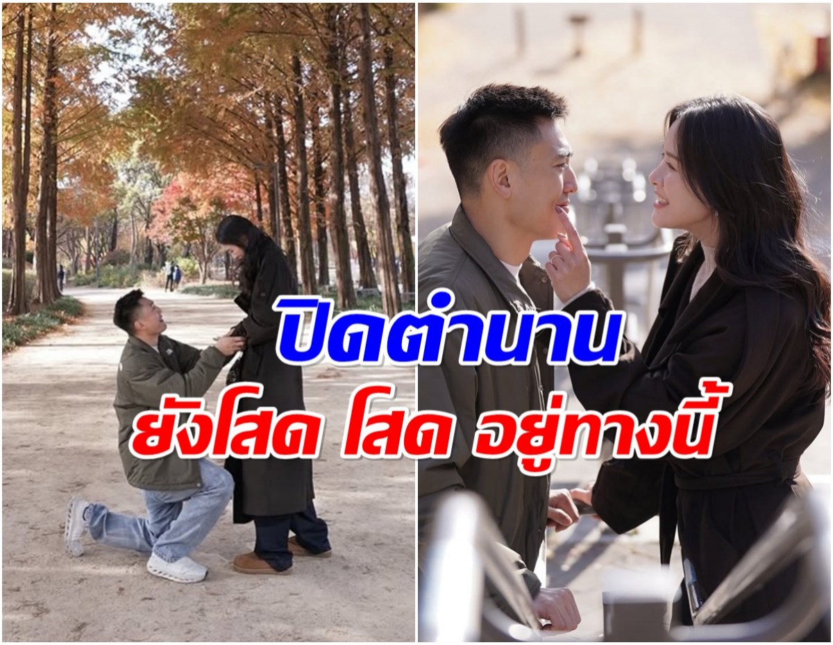 รักเบ่งบาน อดีตนักร้องเเกรมมี่ ถูกเเฟนฮ่องกงตีตราจองเเล้ว