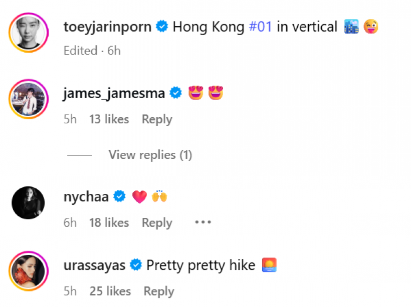 ภาพนี้ของ เต้ย จรินทร์พร โดนจับตา เปิดตัวหวานใจหรือเปล่า?