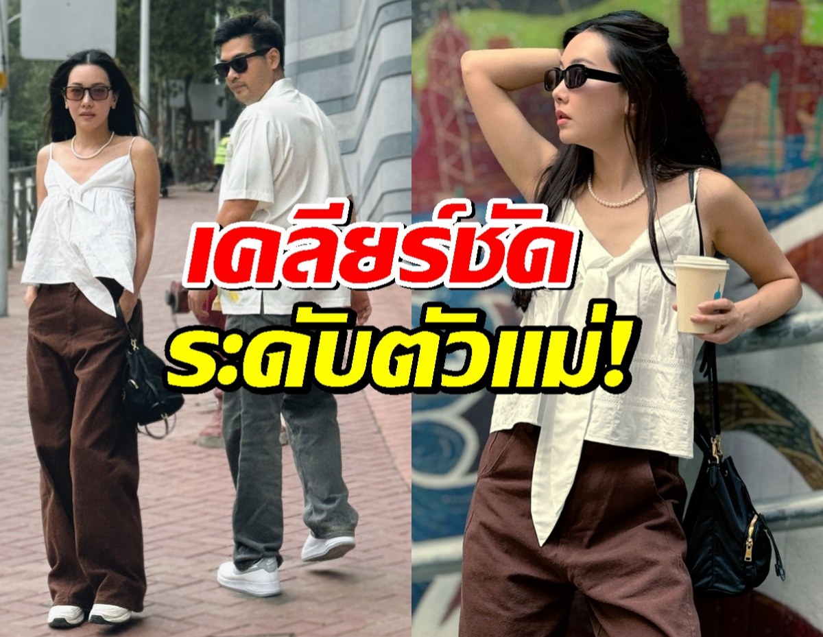 อุ๊ย...นุ่น วรนุช โพสต์ภาพคู่เบรกดราม่า โดนโยงเป็น ต.PB-น.1 แบบทันควัน