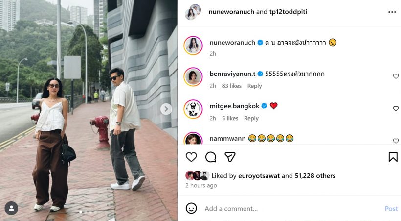 อุ๊ย...นุ่น วรนุช โพสต์ภาพคู่เบรกดราม่า โดนโยงเป็น ต.PB-น.1 แบบทันควัน