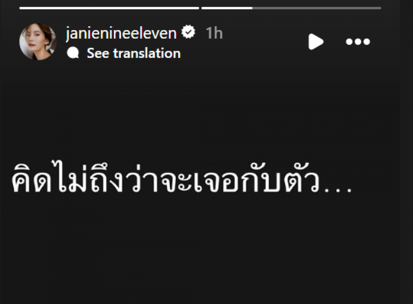 มุงด่วนๆ! เเก๊งนางฟ้า สตอรี่เดือด ล่าสุด เจนี่ อัลฟอล นานา เพื่อนรัก