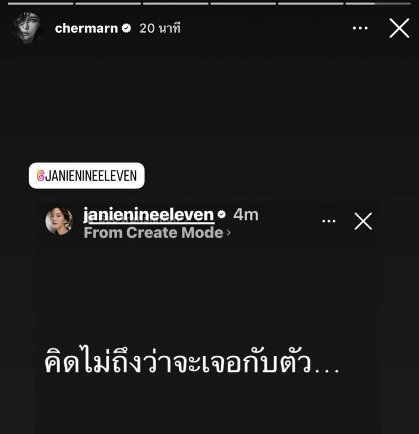 มุงด่วนๆ! เเก๊งนางฟ้า สตอรี่เดือด ล่าสุด เจนี่ อัลฟอล นานา เพื่อนรัก