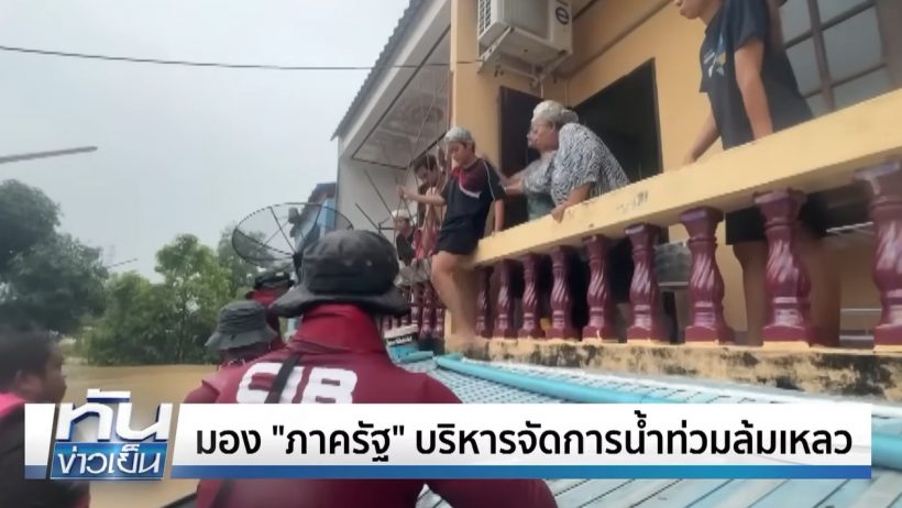 บุ๋ม ปนัดดา ฝากข้อความถึงนายกฯ รู้เลยไม่พอใจสุดๆ