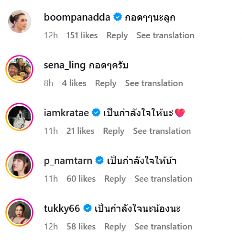 ใจสลาย! เคน เผยภาพร้านเละไม่เหลือเค้าเดิม หลังน้ำท่วมสงขลา