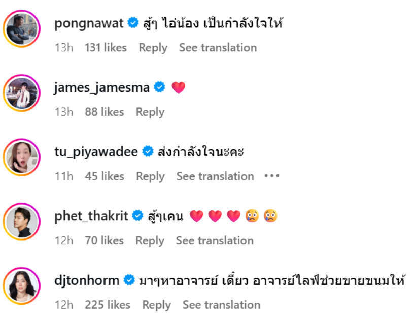 ใจสลาย! เคน เผยภาพร้านเละไม่เหลือเค้าเดิม หลังน้ำท่วมสงขลา